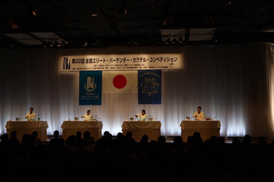 第22回エリートバーテンダーカクテル